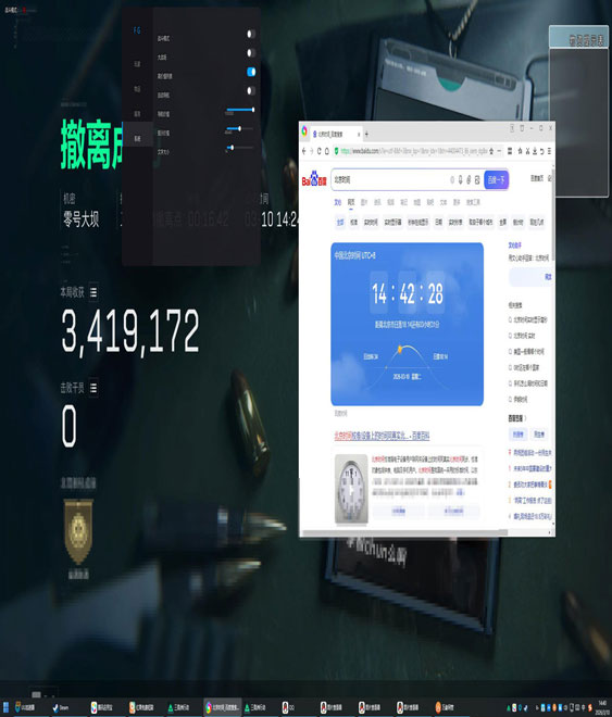 三角洲gkk辅助免费透视自瞄效果